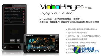moboplayer播放器怎样下载电影啊？