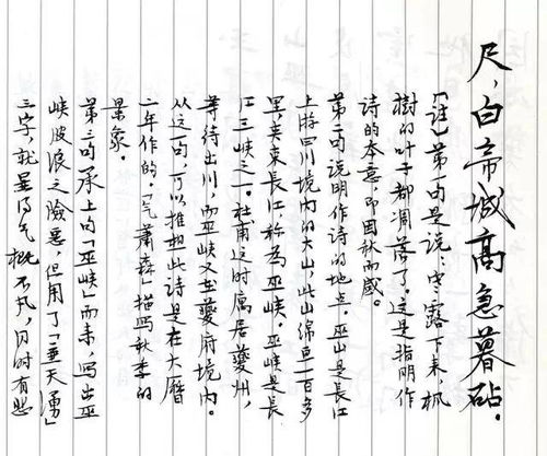 心旷神怡造句五年级