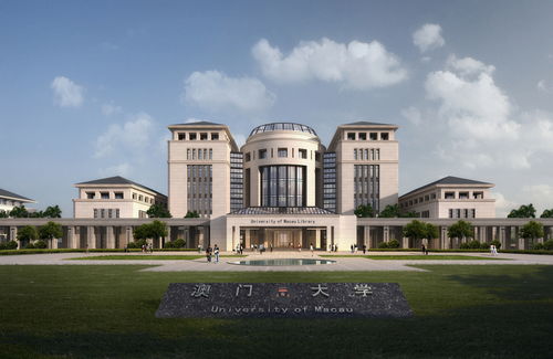 澳门大学世界排名多少,澳洲学校排名