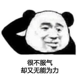 不跟你好了都是你自找的 什么歌