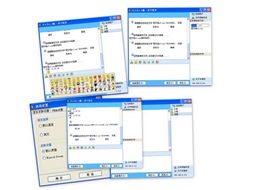局域网内部即时通讯软件有哪些？