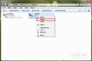 mac地址是什么意思,mac地址是什么层的地址