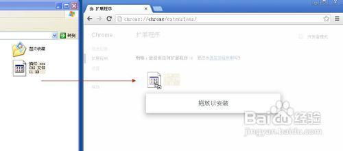 电脑插件怎么安装,cad插件怎么安装