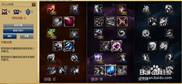 赵信天赋怎么加