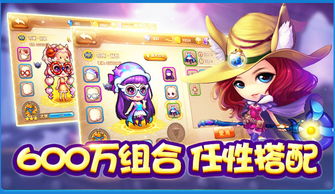 关于百度弹弹堂！！！