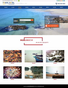 景区网站建设,旅游景点网站设计