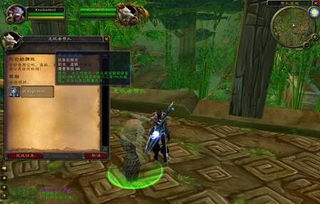 大师级附魔多少