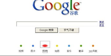 为什么谷歌总是进不去呢？