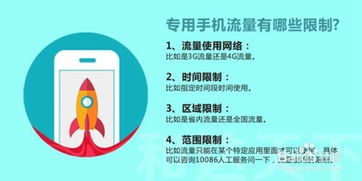 流量是什么意思物理