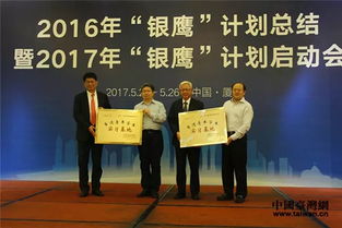 关于中国银行业协会，有了解的朋友来谈谈