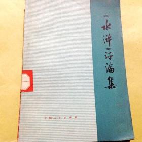 关于四大名著的资料简介