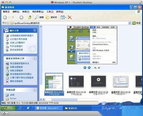 苹果电脑装系统多少钱一次