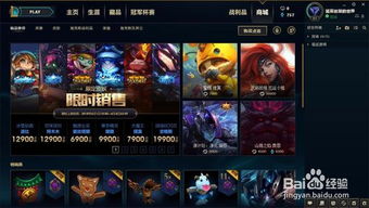 英雄联盟领奖中心在哪里