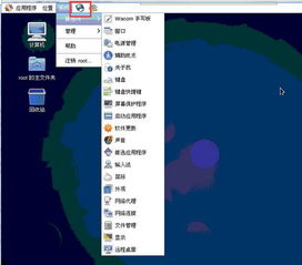 目前linux系统哪个版本比较好用，哪里可以下载！
