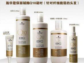 谁知道施华蔻洗发水怎么样?有人用过吗？