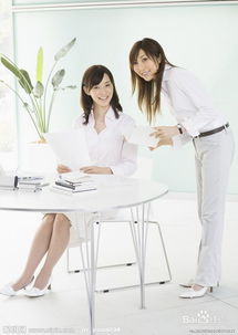 兼职白领 什么意思,兼职白领 西安