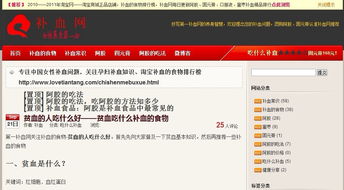 博客赚钱,博客赚钱 如何开始一个赚钱的博客