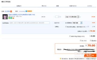 网上买东西要身份证号码安全吗,网上买东西要退货不给退怎么办