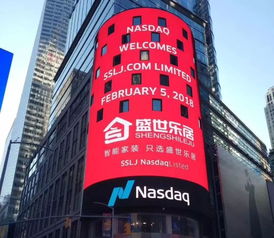 盛世乐居的董事长怎么样啊？