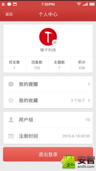 终于知道联通信号差的问题怎么解决了，锤子科技论坛