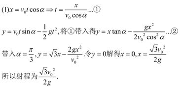 参数方程的几个公式推导
