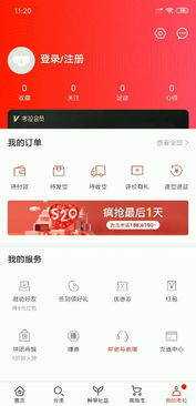 网易易盾怎么用，是安装工具包接入吗，产品信息安