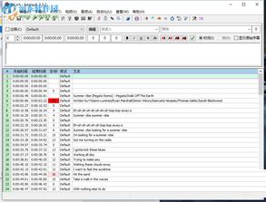 lrc歌词编辑器