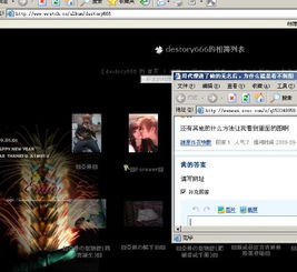 要能看到无名里面图片的代理网站