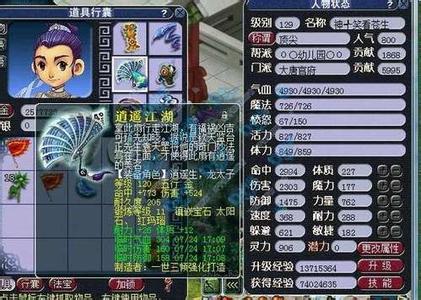 梦幻西游如何赚钱即快又容易？