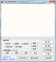 电脑上下载什么软件能打字？