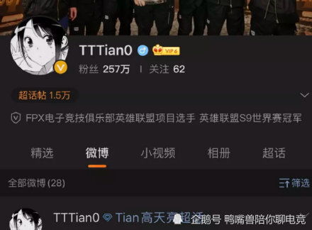 Doinb微博发文道歉，为何有的网友不买账呢？