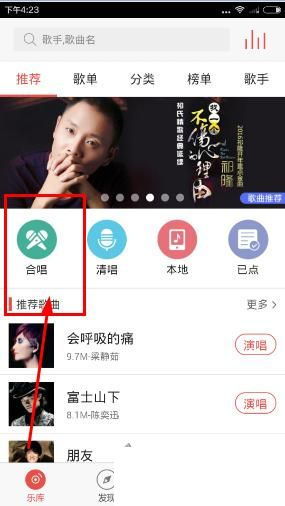 vv音乐充值中心