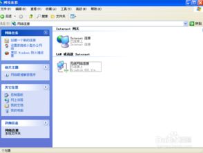 无法连接到服务器请检查你的网络,无法连接到服务器1302
