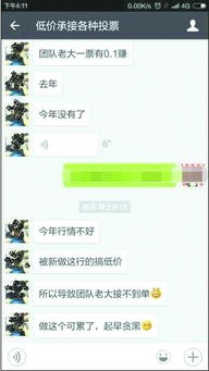 微信代理具体怎么做