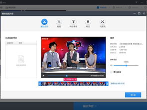 抖音视频剪辑软件哪个好