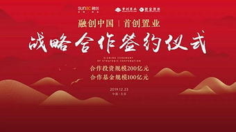 签署是什么意思