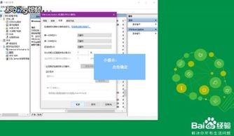 win10 怎么更新