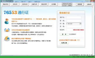 哪个平台刷淘宝信誉比较安全