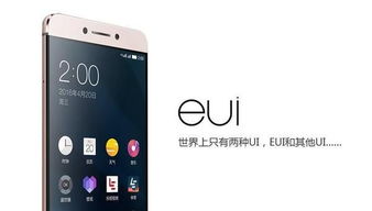 十大最佳手机排名是什么？