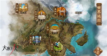 怎样在大唐无双论坛里面找到自己已发的帖子后编辑