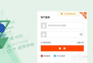 可以在网上免费开店的网站有哪些