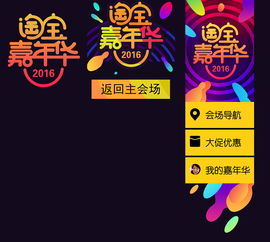 淘宝网店怎样加入汇吃