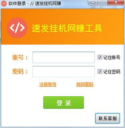 现在有什么比较靠谱的网赚工具吗？