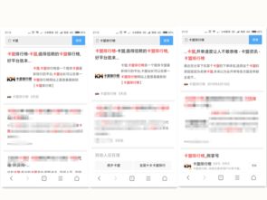 卡盟排行榜2021,卡盟排行榜第一的卡盟平台