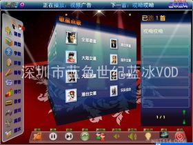 电脑想装个点歌系统