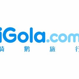iGola的办公地点在哪里？公司牛逼吗？