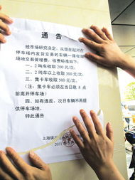 艺人们总是说下通告是什么意思？