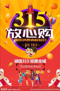 今日头条放心购不退保证金请问有谁知道可以那个相