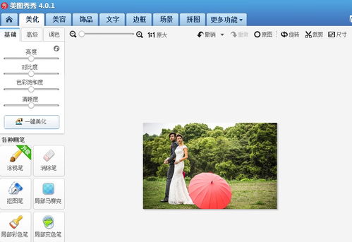 一般的照片是多大