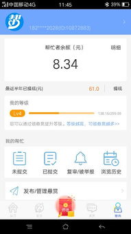 怎样才能从网上挣钱,网上怎么可以赚钱